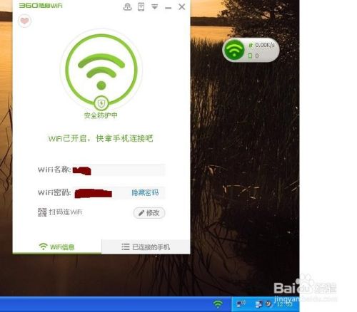 360随身wifi插入不启动怎么办