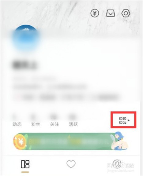 怎样将绿洲名片分享给站内好友