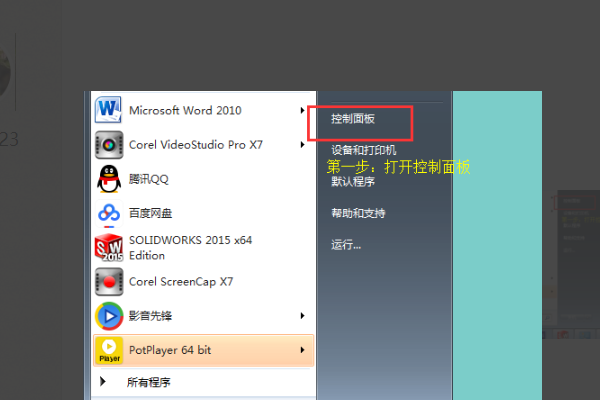 solidworks 鼠标中键的旋转功能不能用了