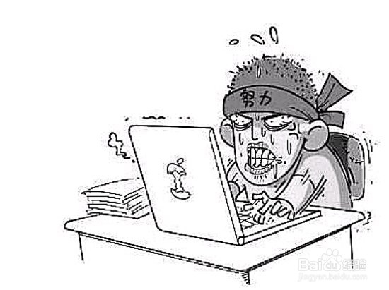 如何获取领导的信任？