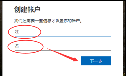 注册hotmail邮箱用什么格式