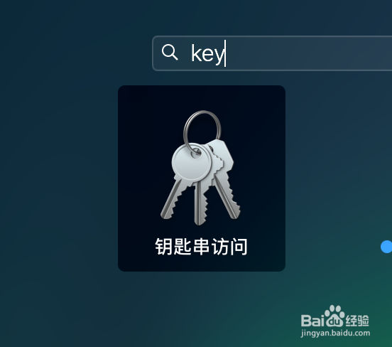 如何创建CSR文件