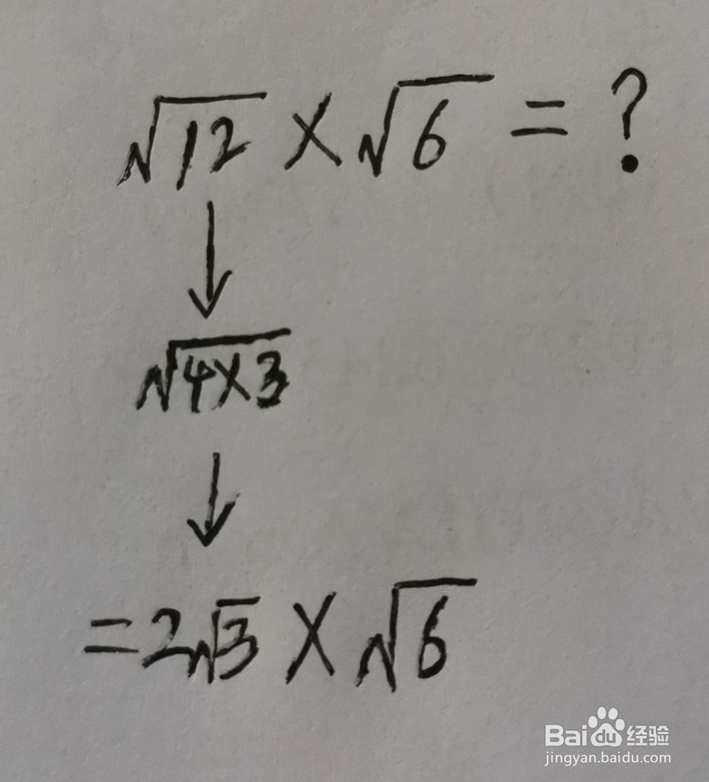 怎么计算平方根？