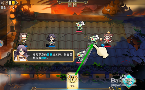 元气封神V1.0.6攻略 开局怎么玩、阵容搭配