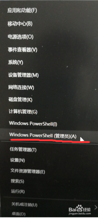 Office登录发生错误提示0x80190001怎么解决。