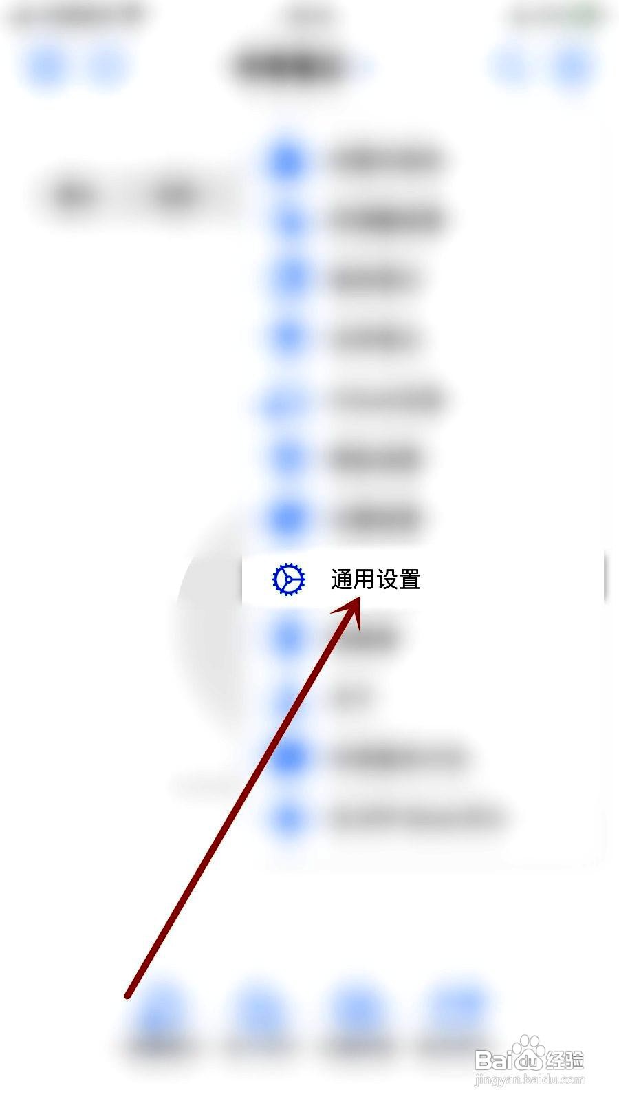 原迹笔记app关闭导入文件自动打开的方法