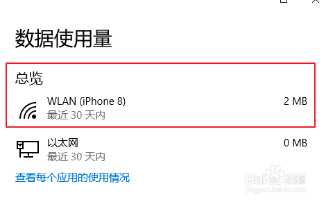 电脑能够连接苹果手机的热点吗？