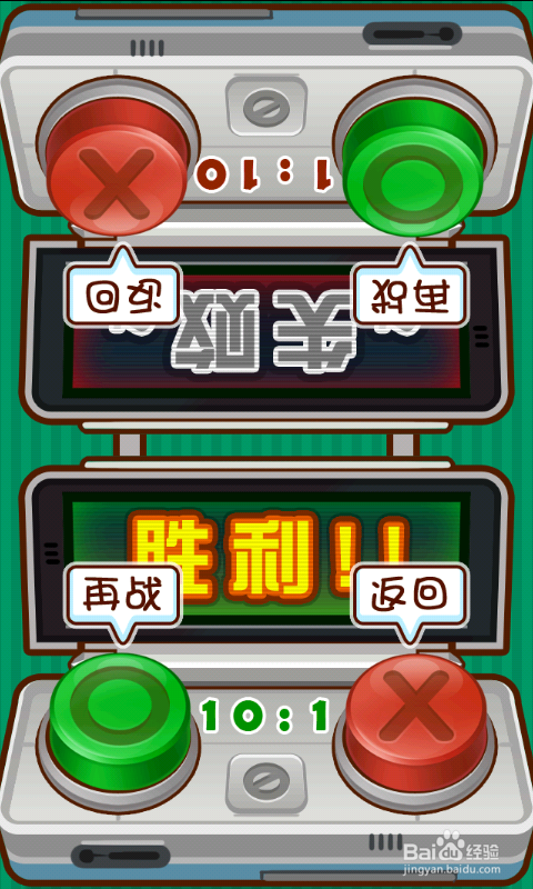 XXOO游戏新手攻略