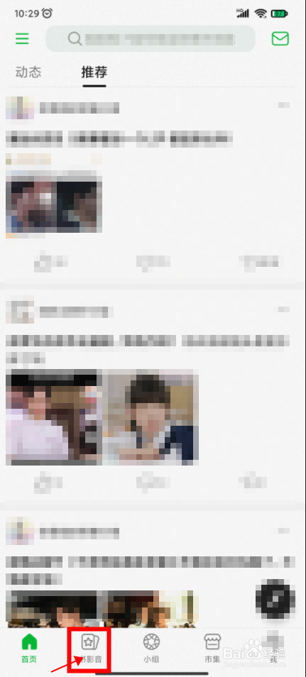 【豆瓣】怎样对电视剧进行评论打分