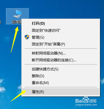 <b>win10系统怎么开启维护</b>