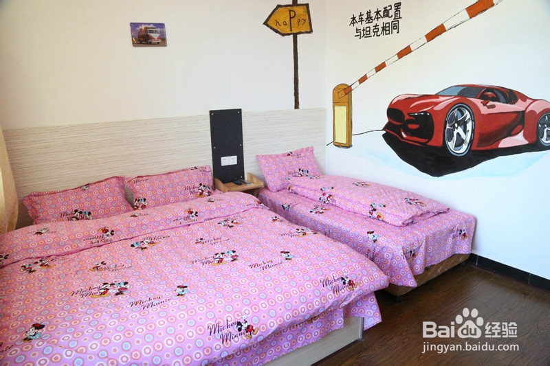 张家界汽车之家时尚主题客栈旅游景点线路