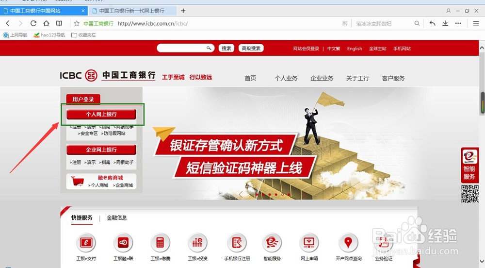 怎样查询银行卡的开户地（行）