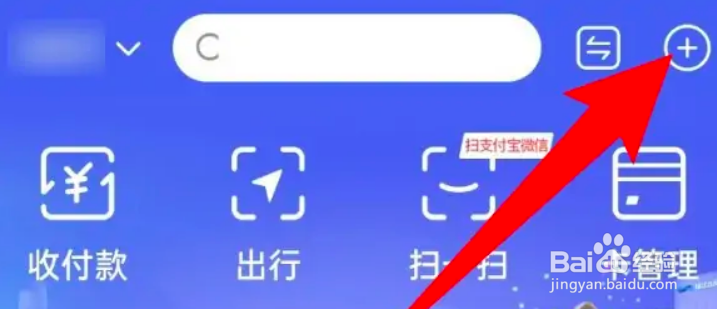 云闪付app怎么关注使用过的小程序？