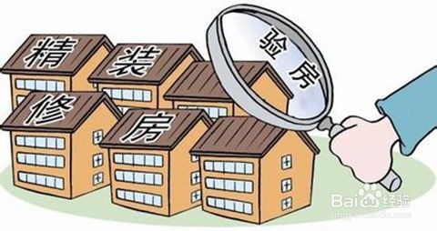 购买新房的简单流程是什么