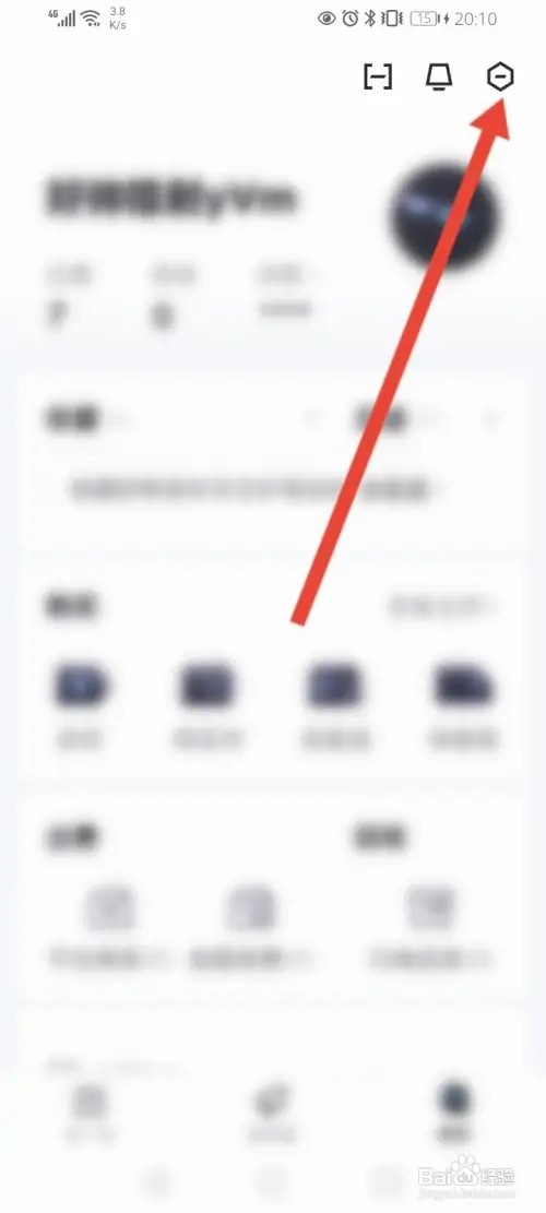 95分APP在哪里清理缓存