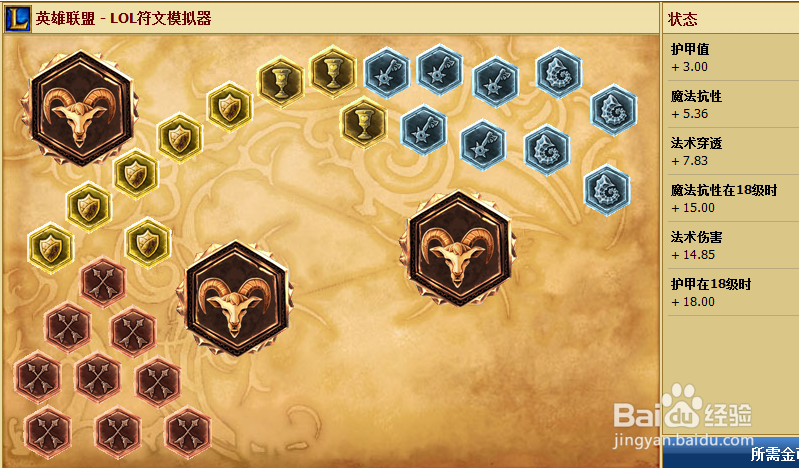 lol莫甘娜怎么带符文