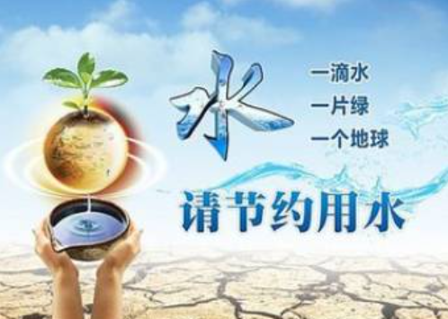 水在自然界不停循环,为什么还要节约用水