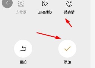 微信拜年表情红包怎么发?怎么录制表情的方法