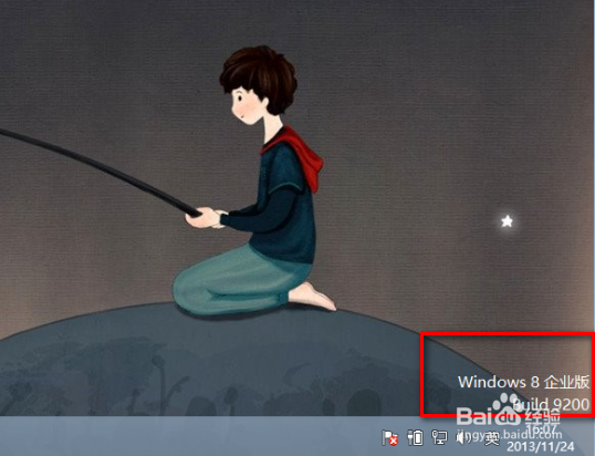 如何使用激活工具激活Windows8系统