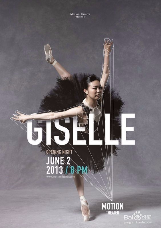 如何用 Ps 做出一张高逼格的海报