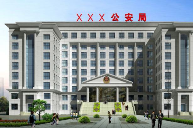 公安局直属单位是什么样的单位