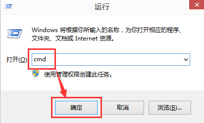 怎样解决win 10系统无法激活及自动重启？