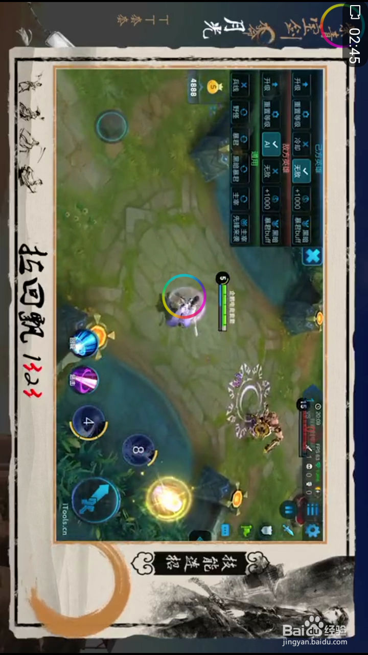 王者荣耀露娜玩法攻略