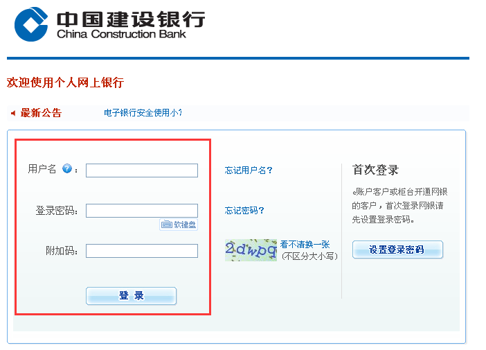 建行附加码是什么