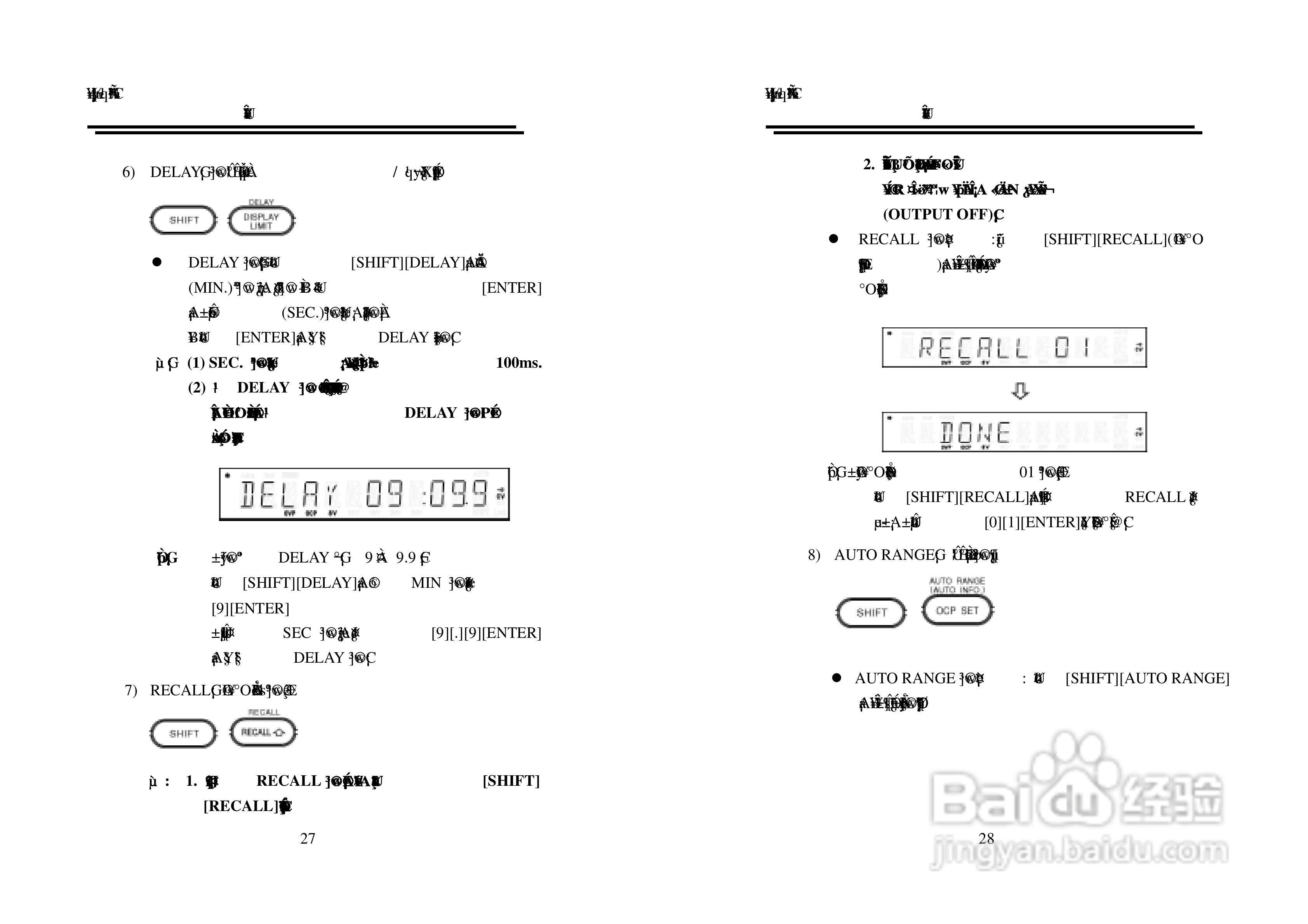 固纬PSM-3004可编程线性直流电源使用说明书:[2]