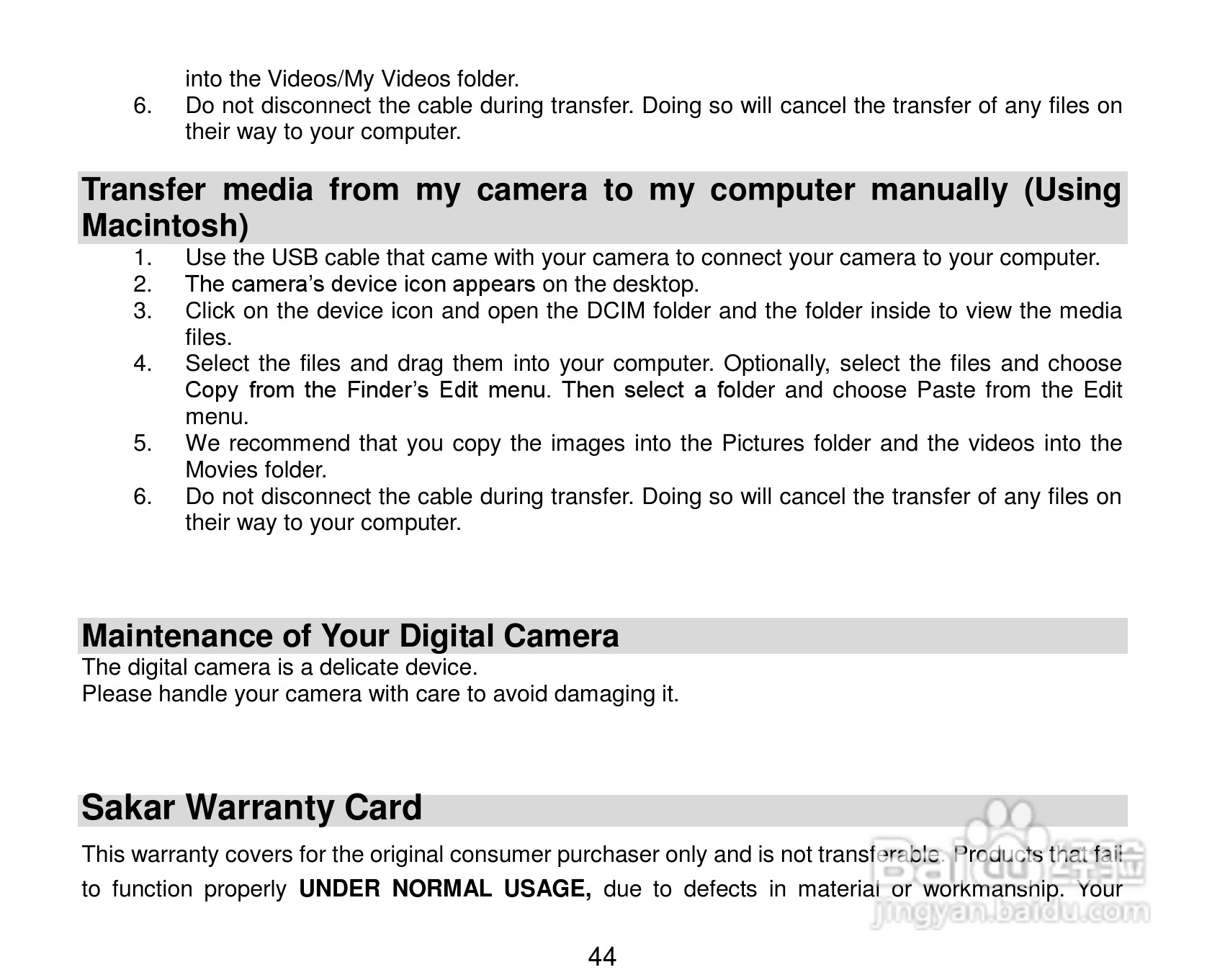 威达ViviCam 7690数码相机使用说明书:[5]
