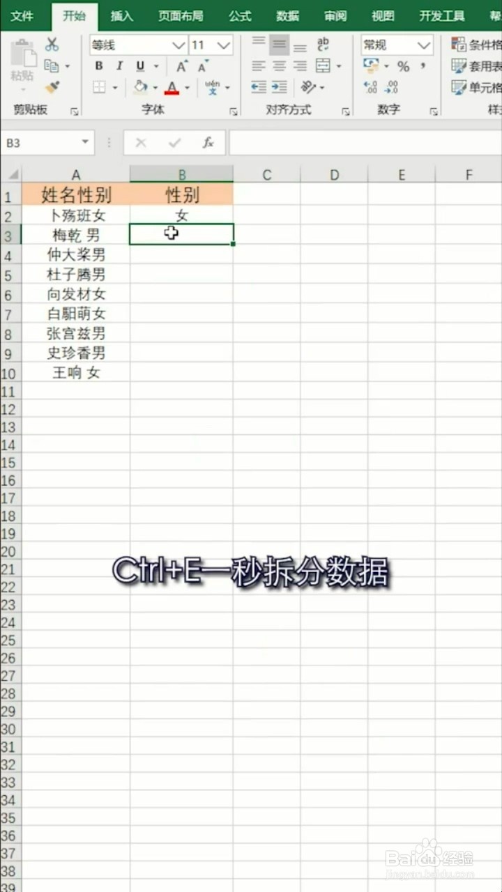 Ctrl键的用法小技巧