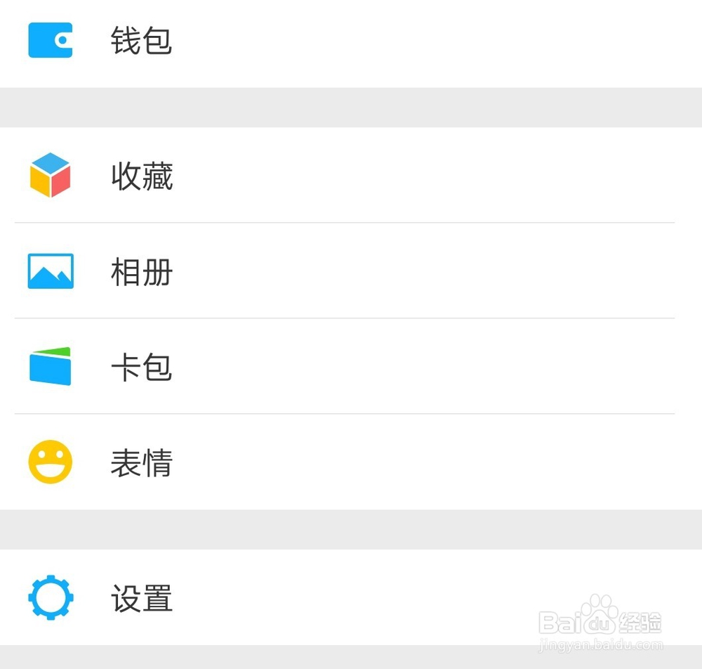 怎么使用微信充话费