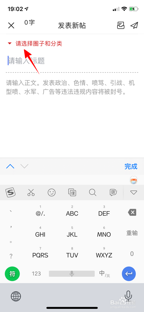 IT之家怎样发帖