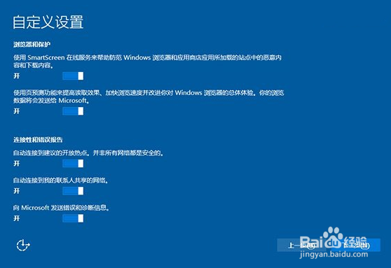 如何升级win10系统win10系统最新下载