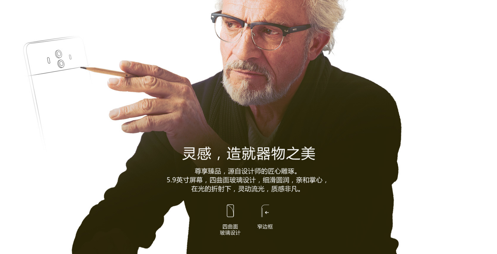 华为mate10值得买吗