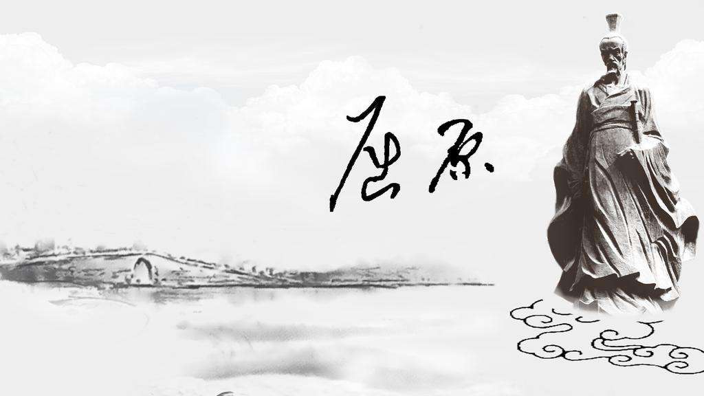 “举世混浊我独清，众人皆醉我独醒”出自哪里什么意思