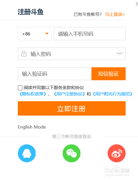 如何成为主播