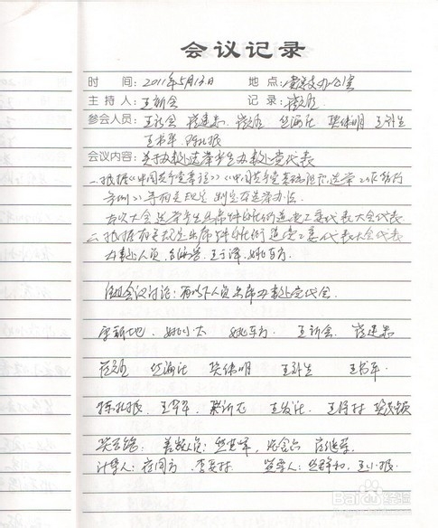 三星s4手机丢失数据怎么恢复