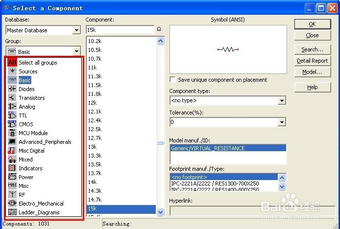 电路仿真软件multisim