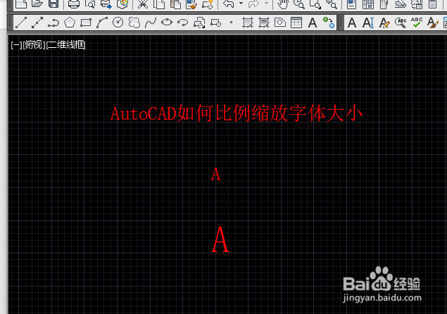 <b>AutoCAD如何比例缩放字体大小</b>