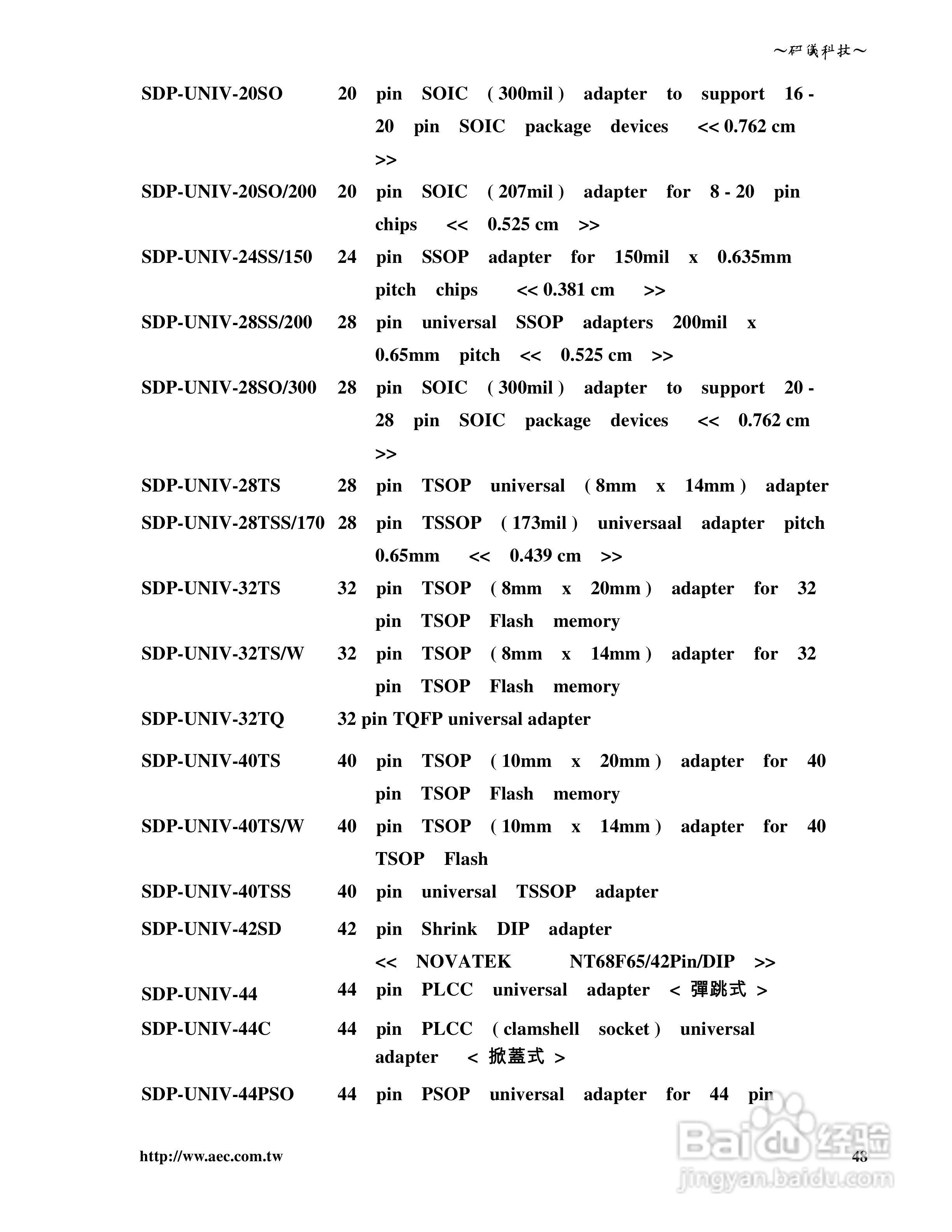 研仪科技LABTOOL-848/848XP:[5]