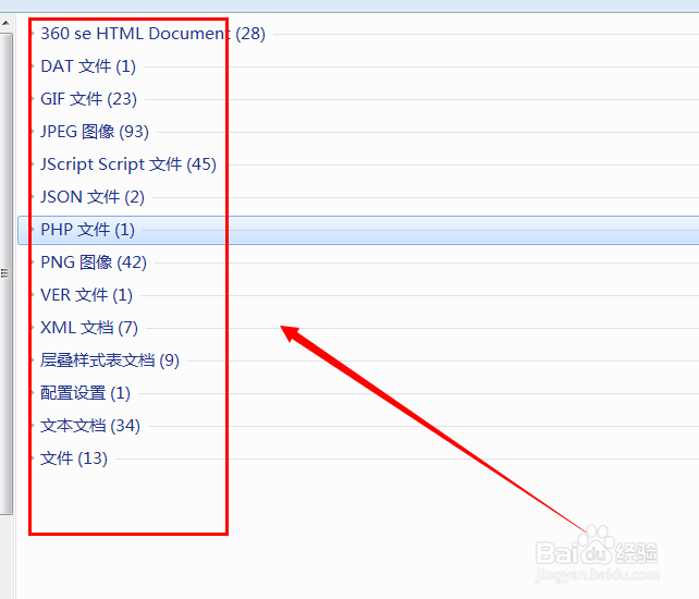 如何把网页中的flash动画下载到本地电脑观看