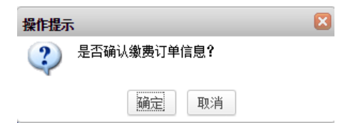 中国研究生数学建模竞赛如何报名及缴费？