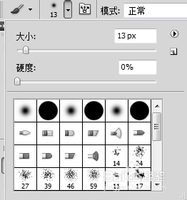 Photoshop CS5文字实例教程：[6]古书籍效果