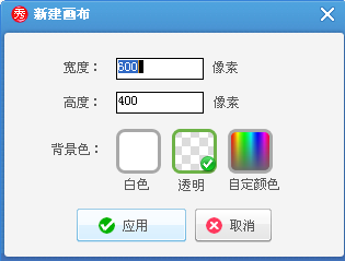 怎么用美图秀秀将星空原宿的中的元素融合