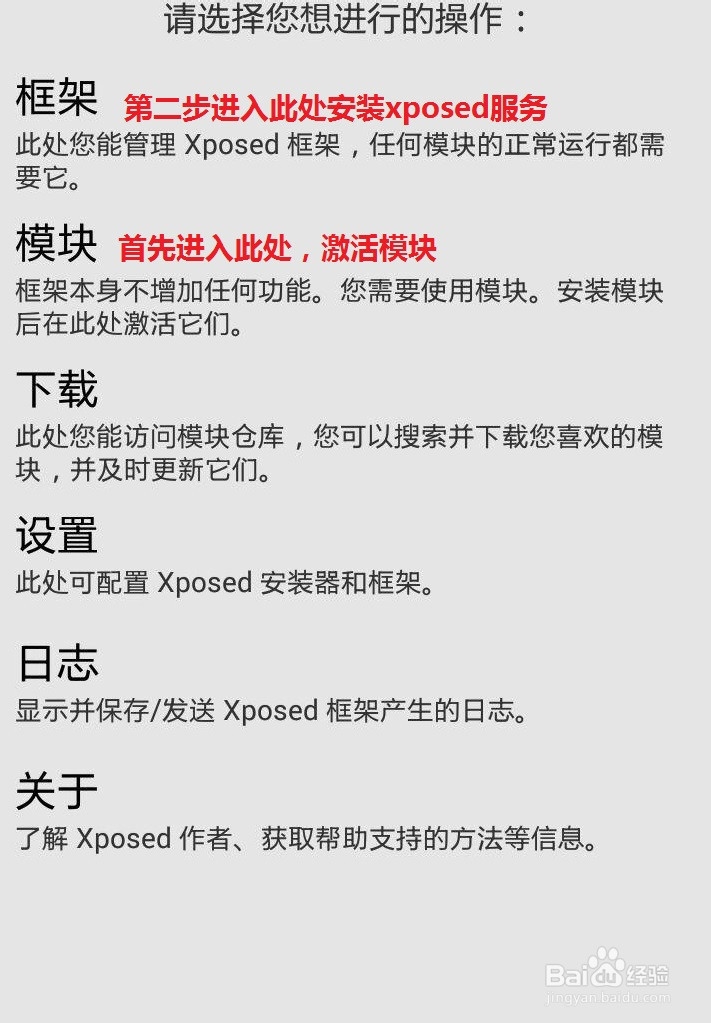 如何保护手机隐私