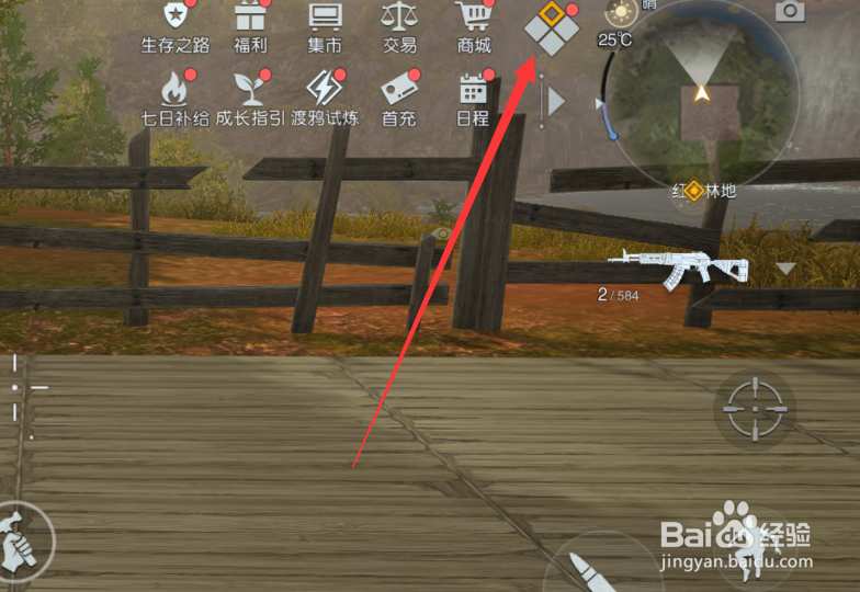 黎明觉醒身份怎么解锁-百度经验