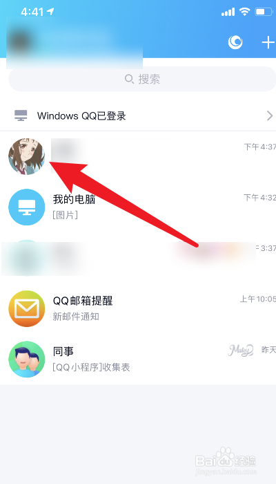 苹果手机怎么撤回图片照片