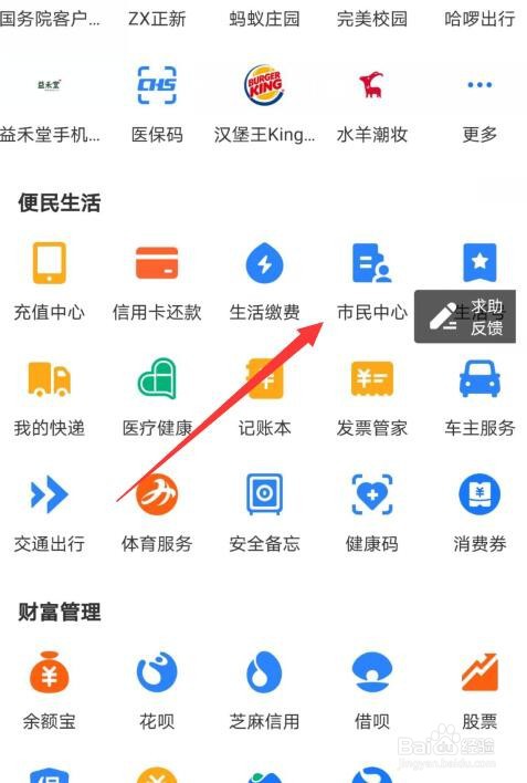 怎么使用身份证号查询普通话成绩
