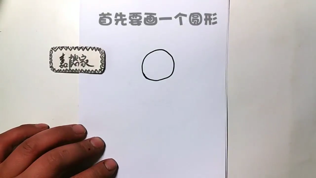 亲子简笔画小天使怎么画